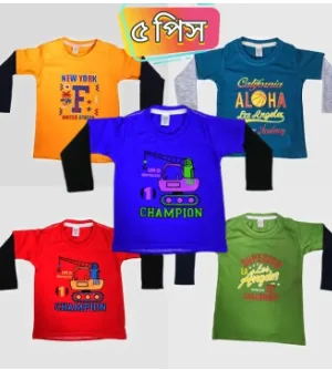 5 Pcs Full Hata T Sirt For Baby Boys